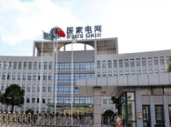 阿克苏国家电网宁夏分公司